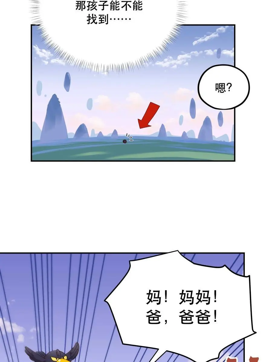 137 最弱的一个？3