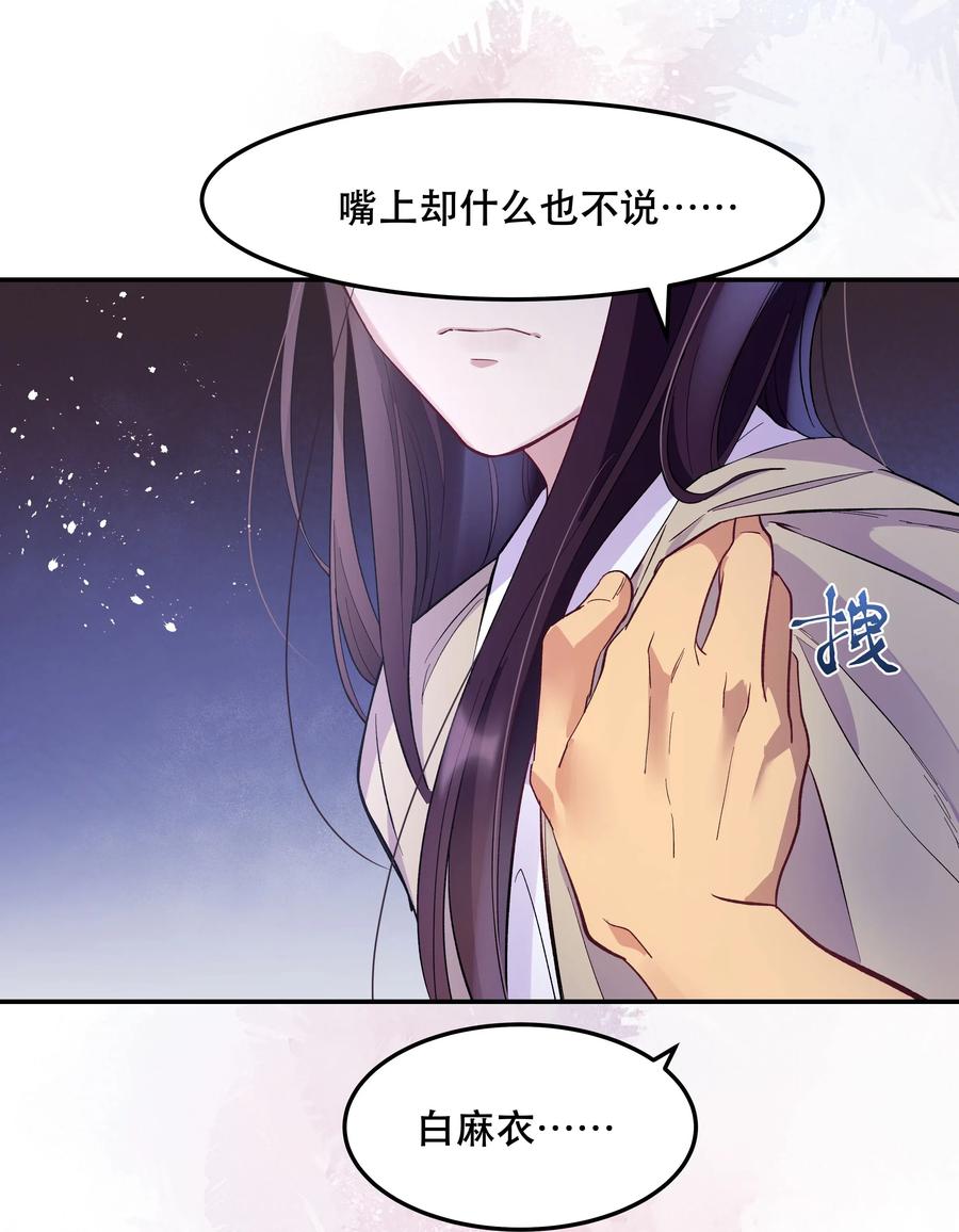 005 麻烦你快点想起来13