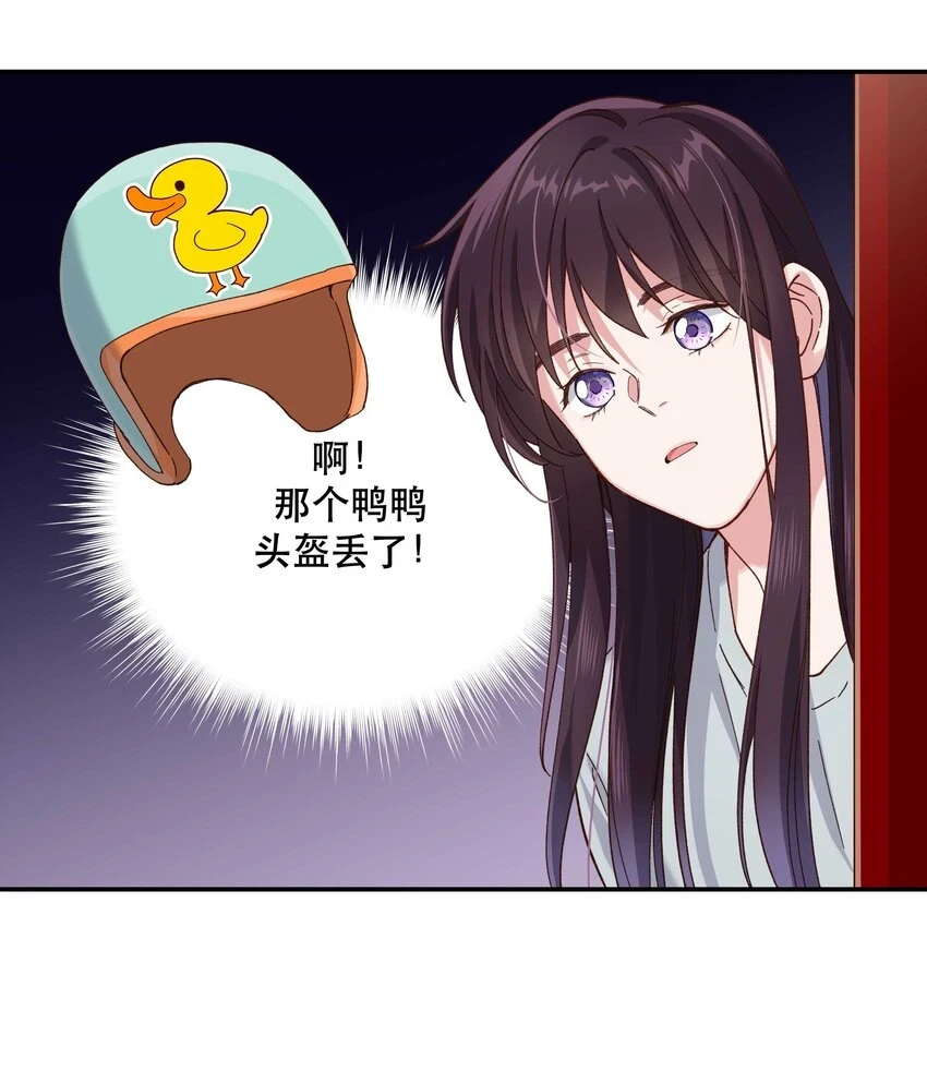 106 我急12