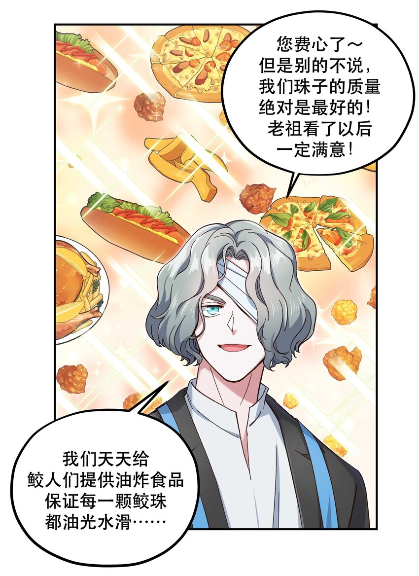 99 这是……？5