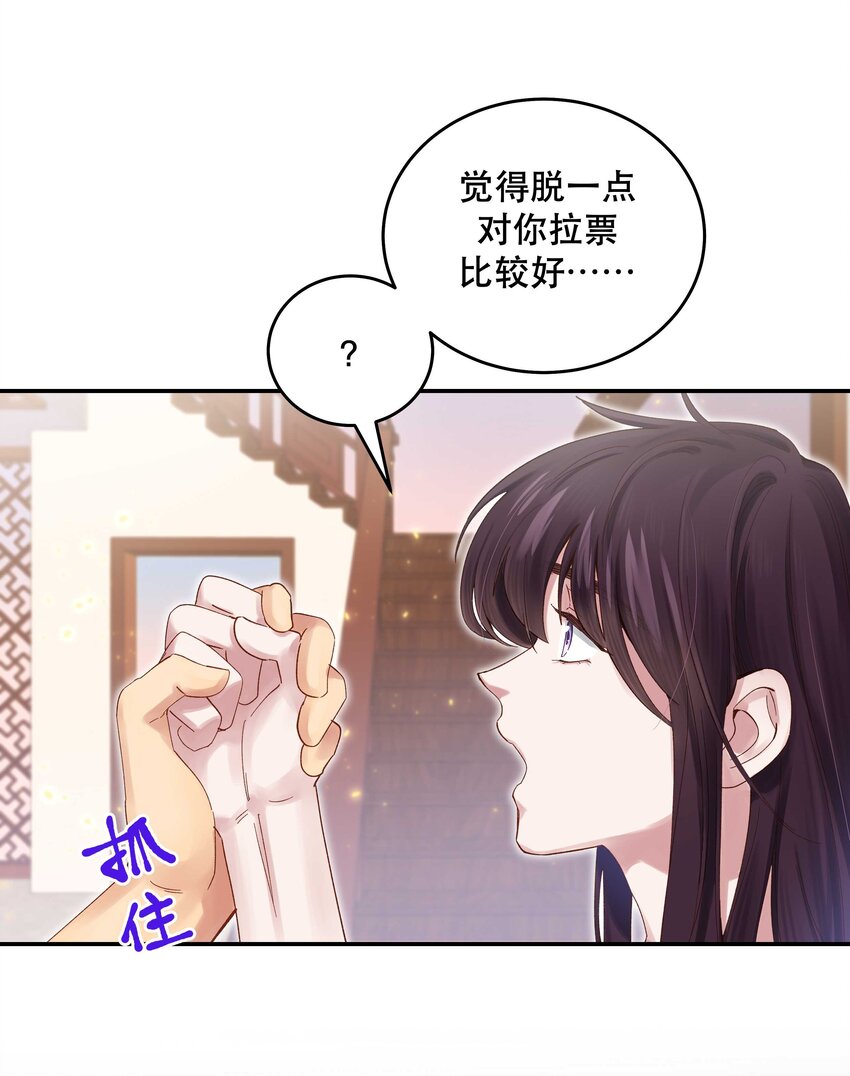 070 以后，只给你看25