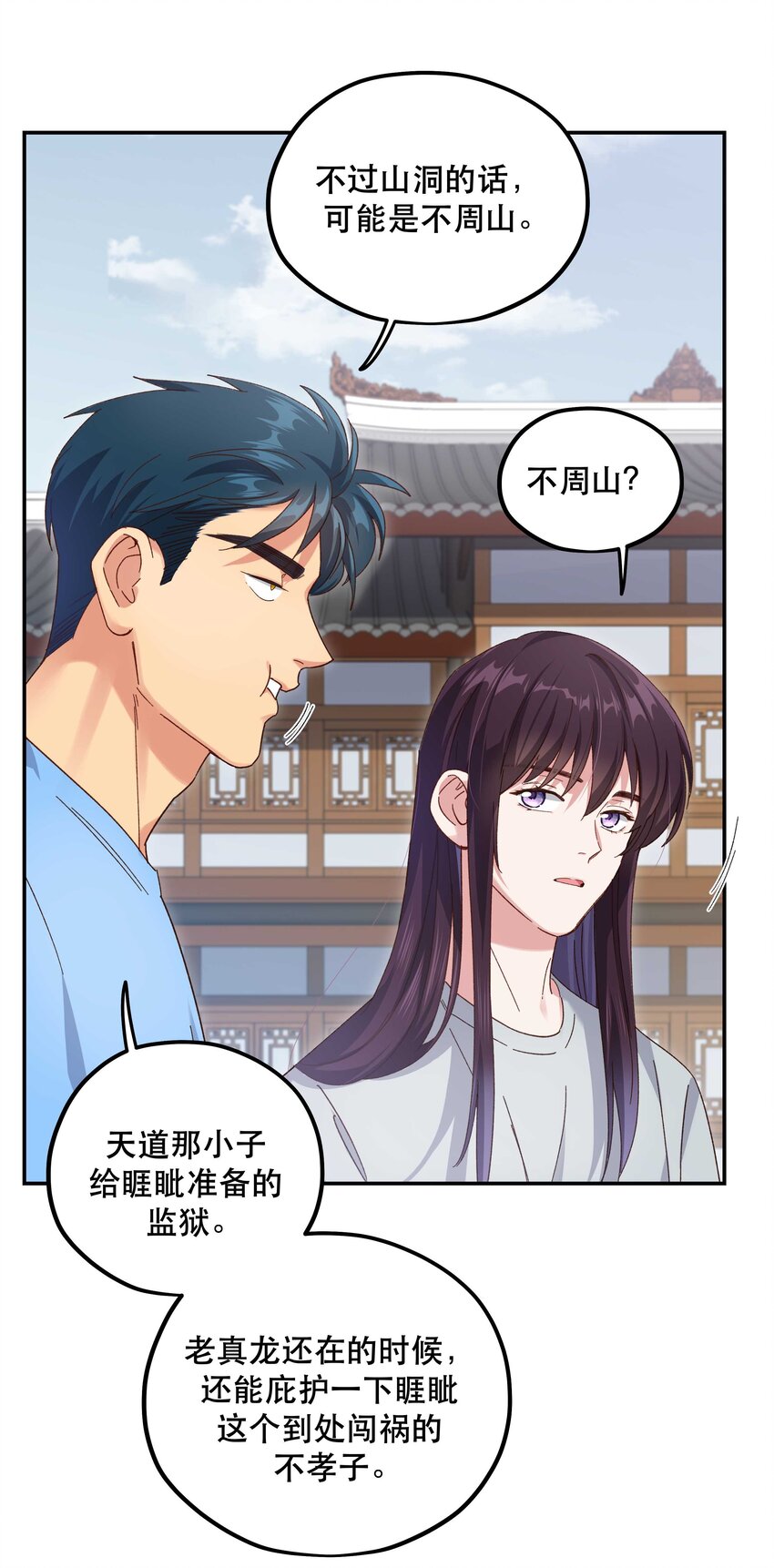 105 合照挺好看31