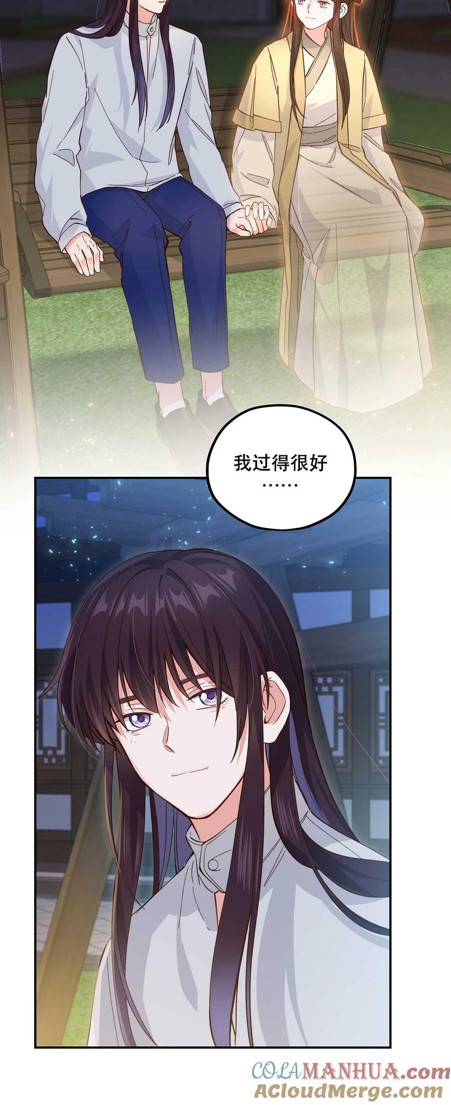 126 第二快乐的日子2