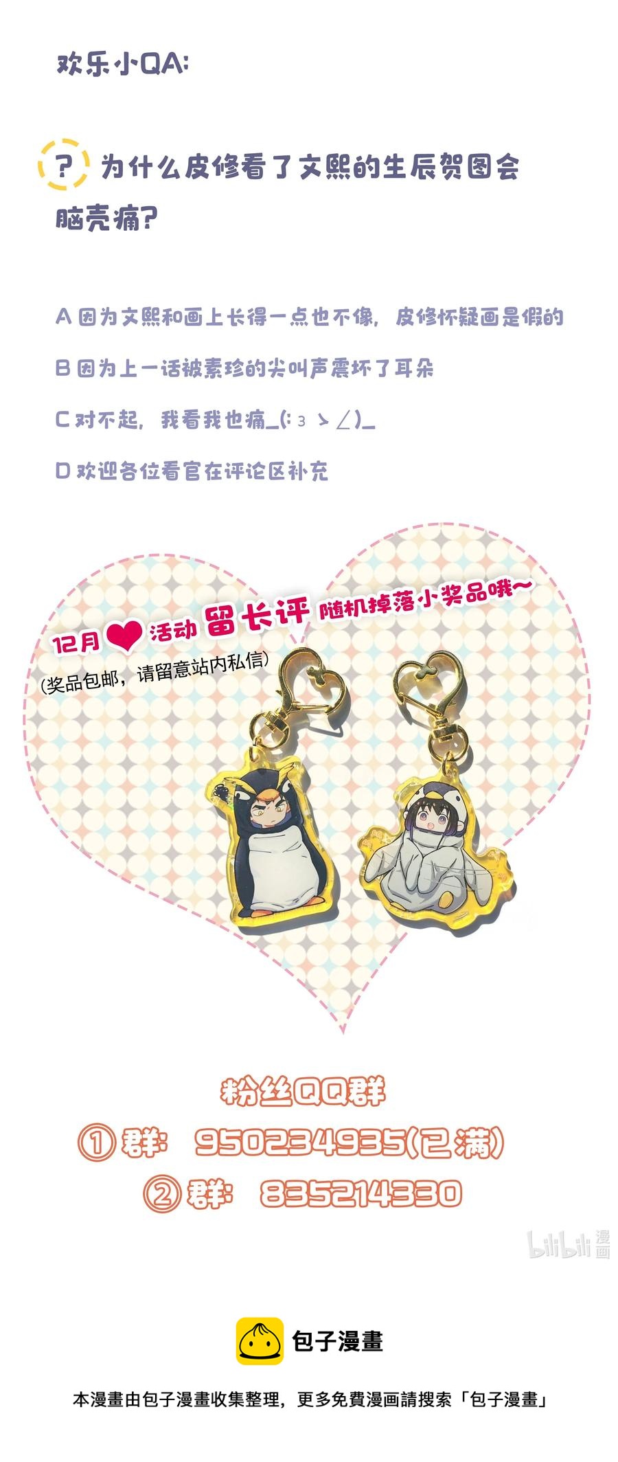 010 逼问到昏迷49