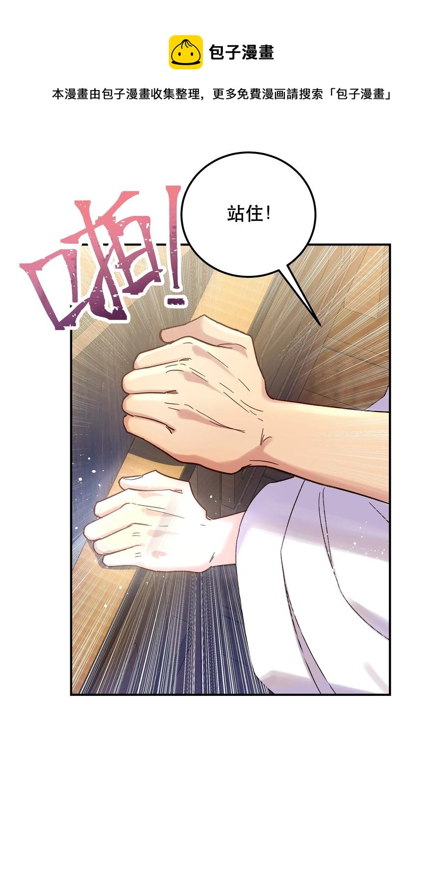 015 捉弄16