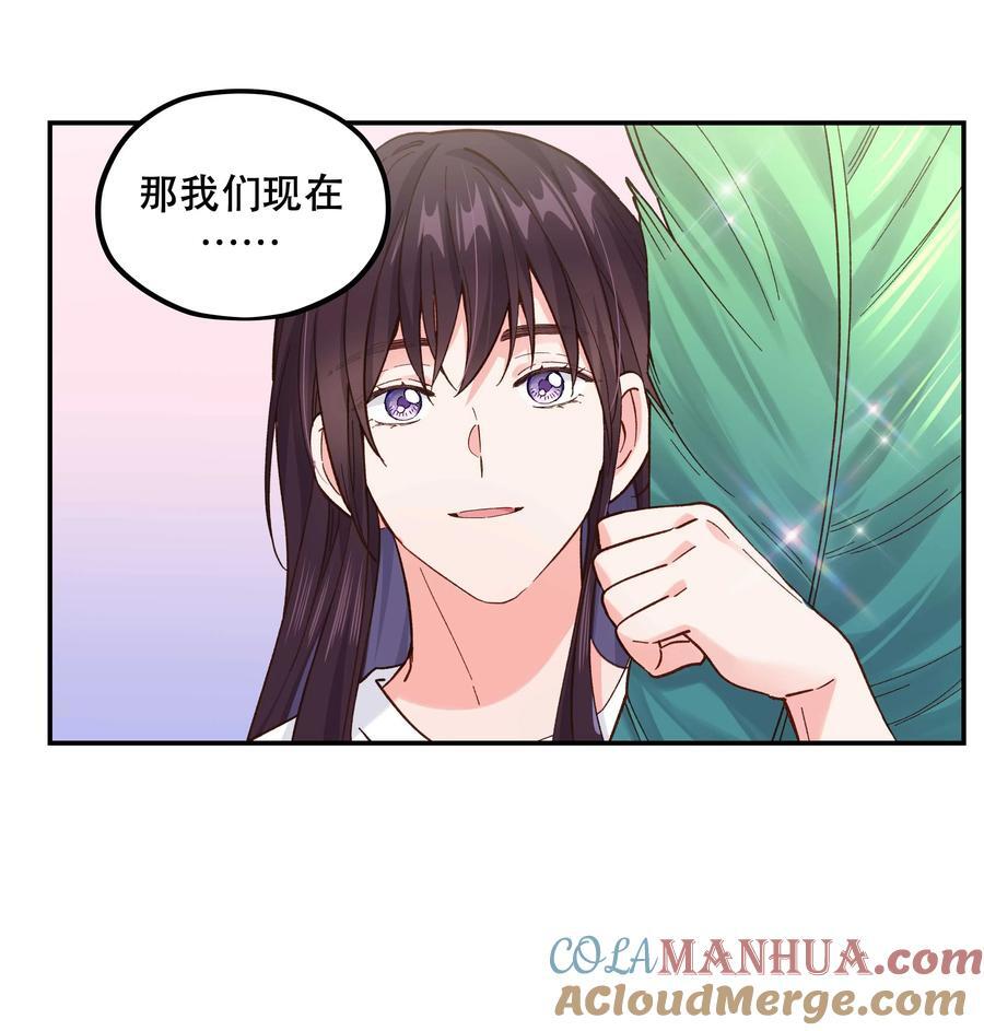 135 把（做饭的）阵线向前推进！6