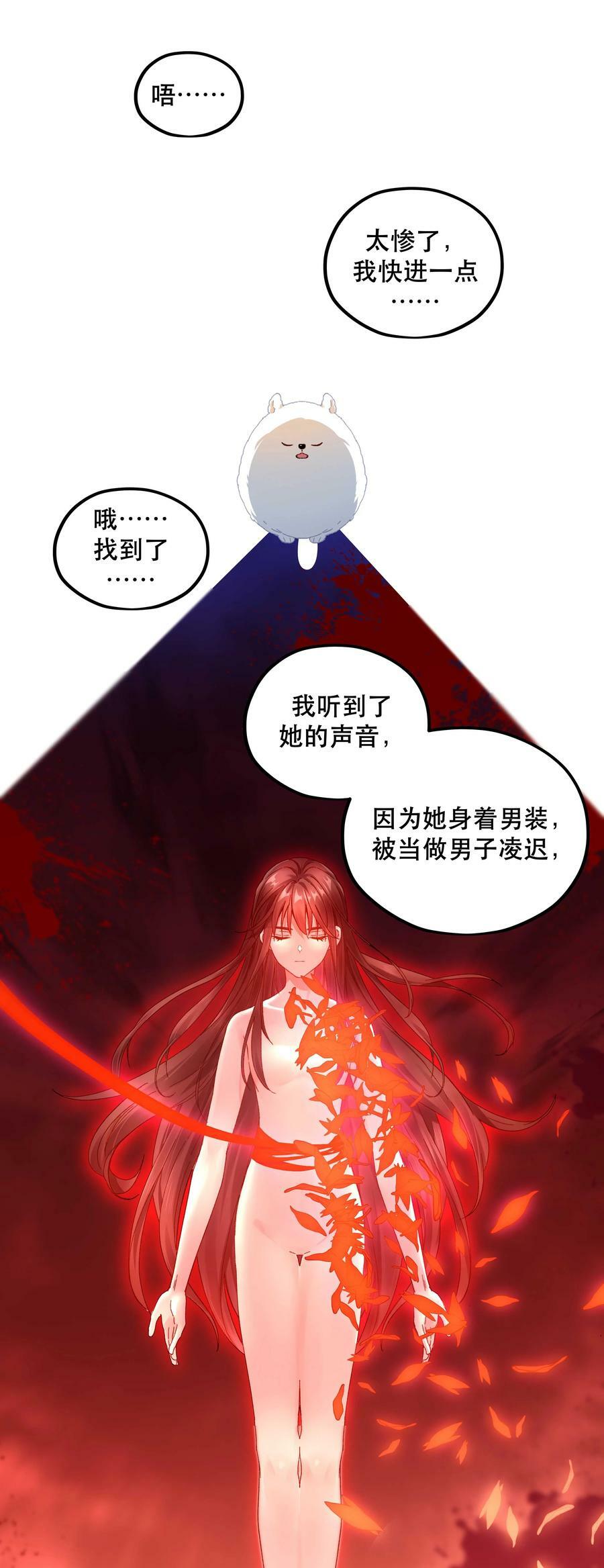 116 知道又能怎样19