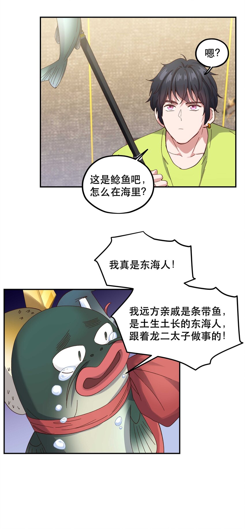 095 有钱花在刀刃上32