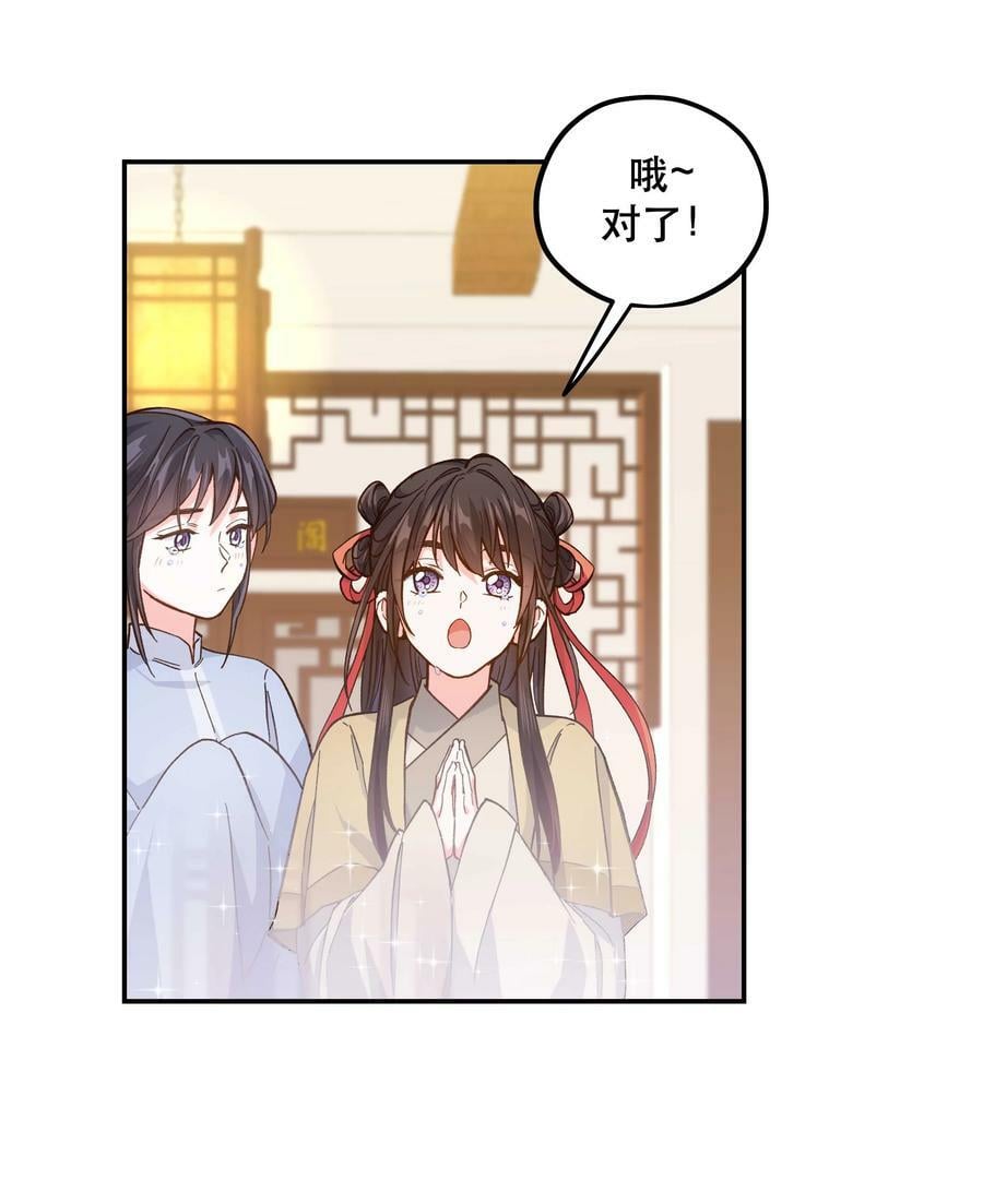 127 见家长29