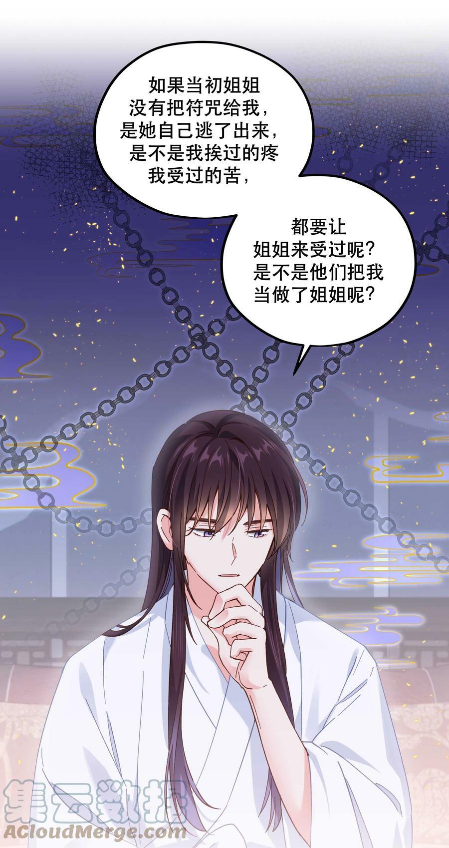 115 想不通12