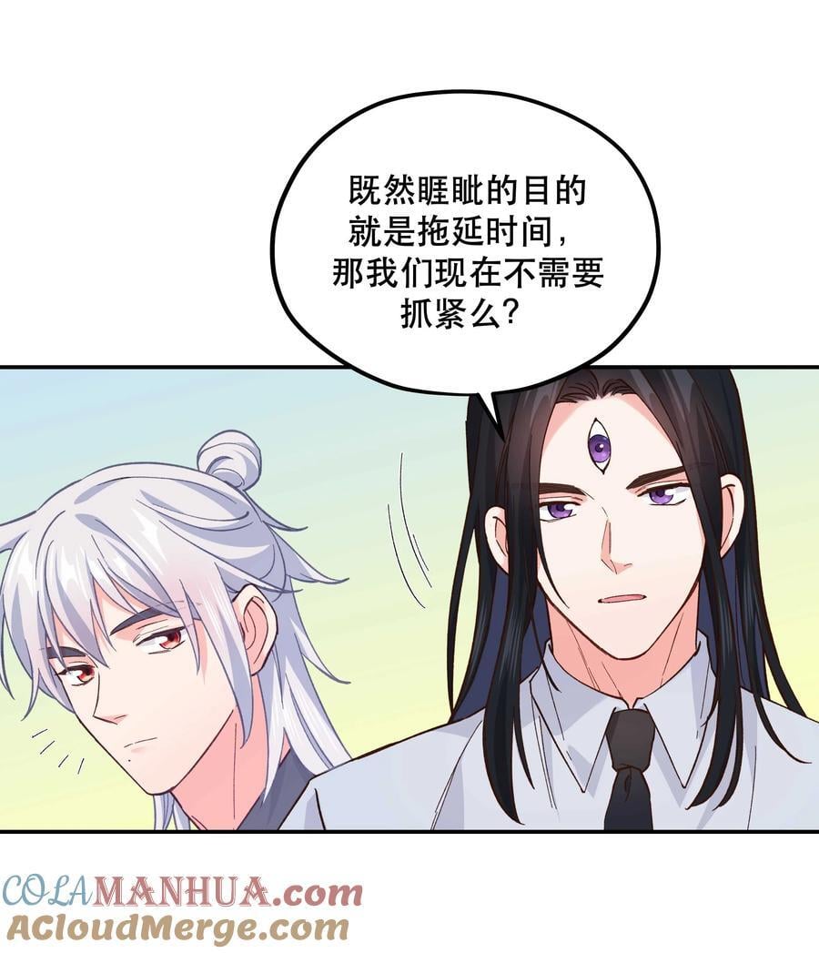 136 折磨人当然是要……最后一刻才欢愉28