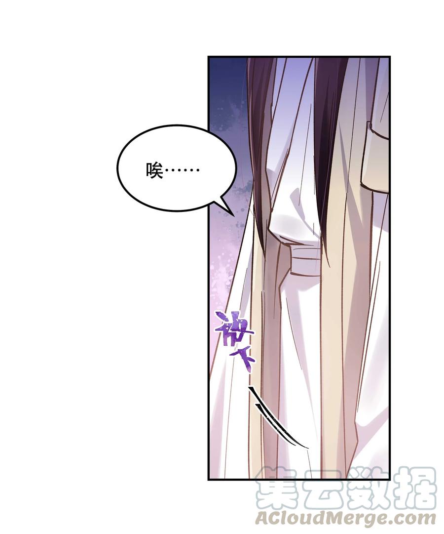 031 小东西会威胁人了？30