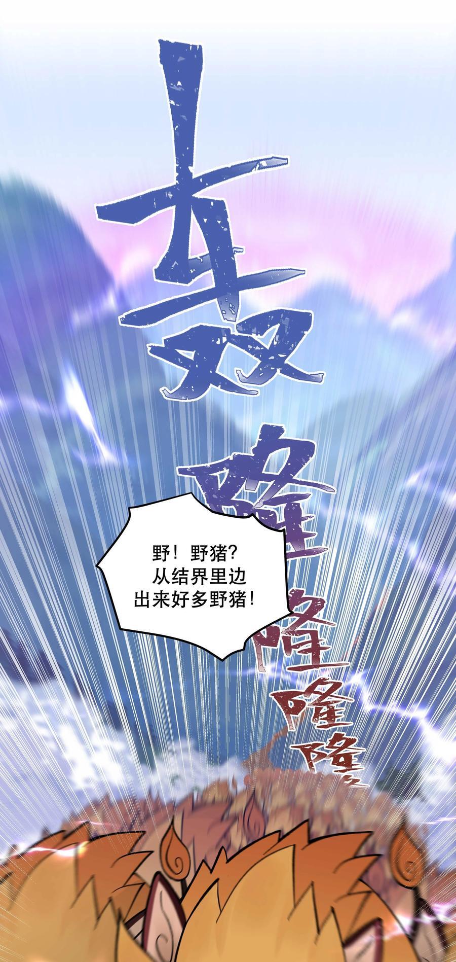 133 猎杀时刻1