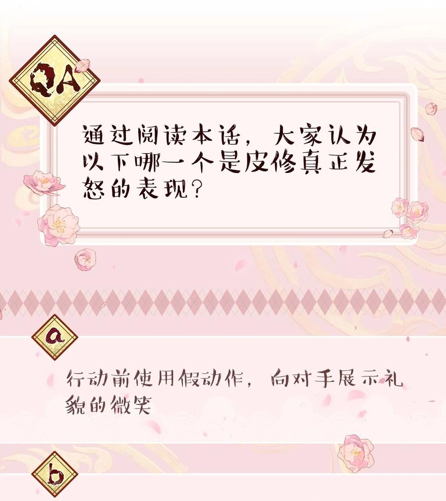 052 你要保证不动手29