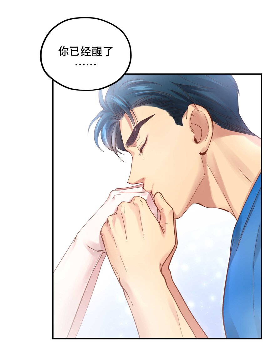 087 你确定要在这里……32