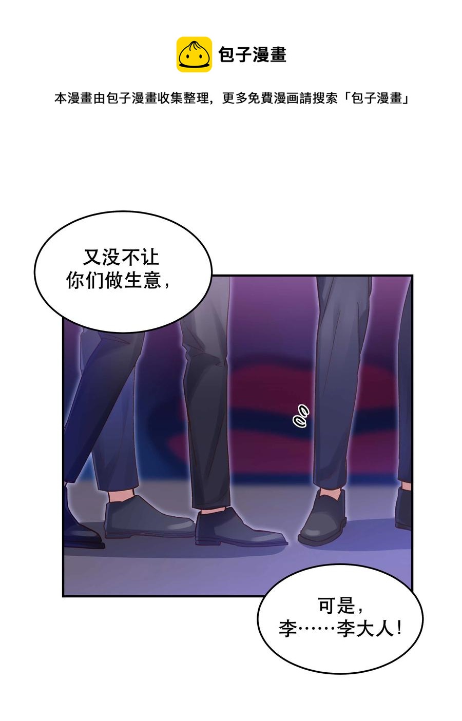 056 偷塔20
