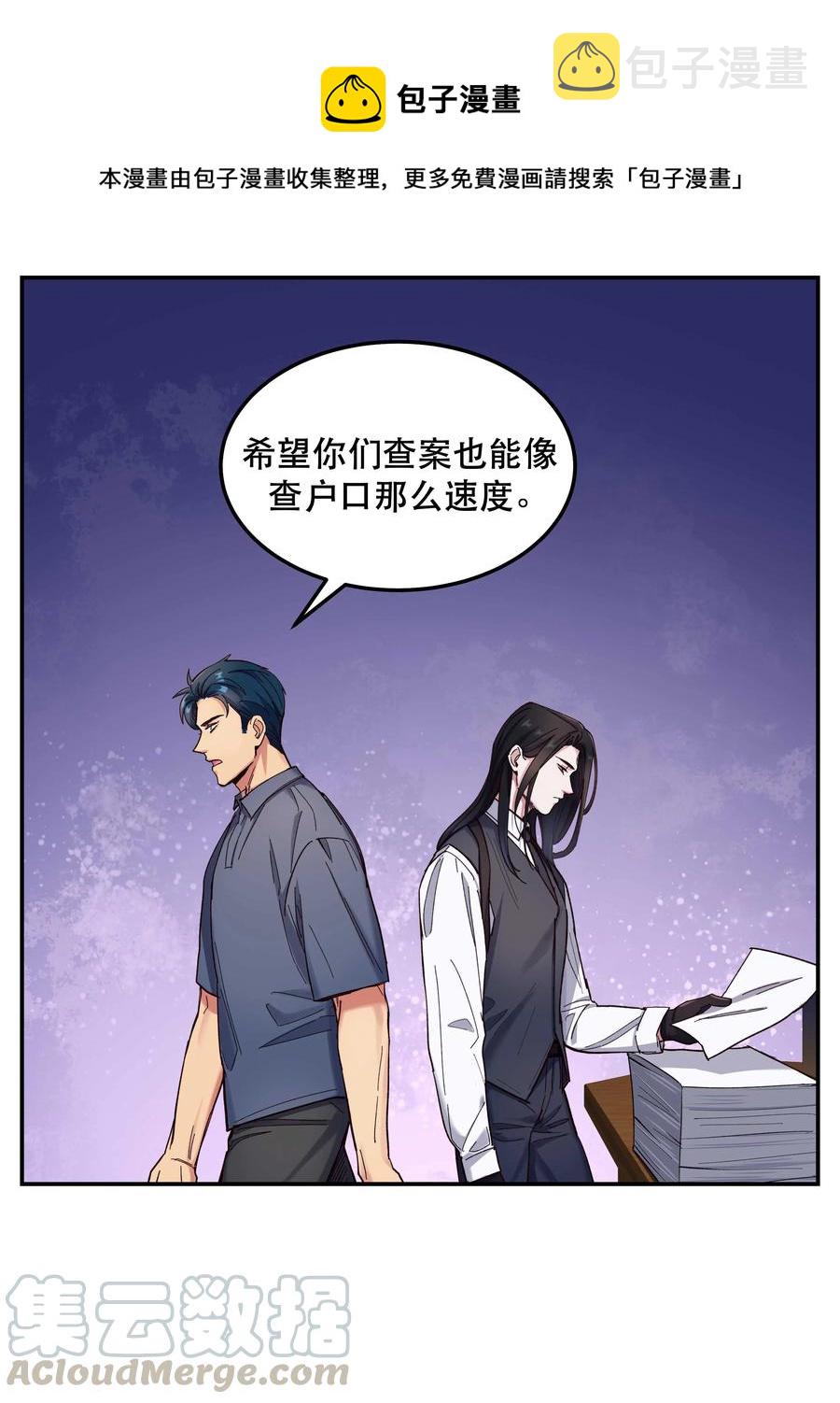 038 为什么没有饕餮？16