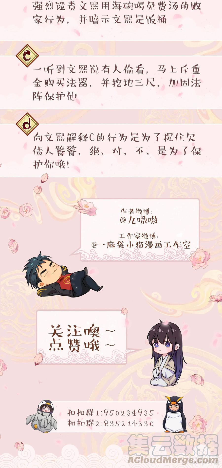 024 这么开心，聊什么呢？45