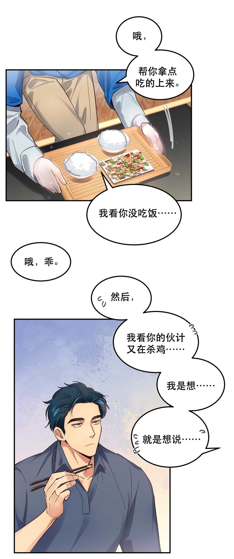 040 查出什么了？23