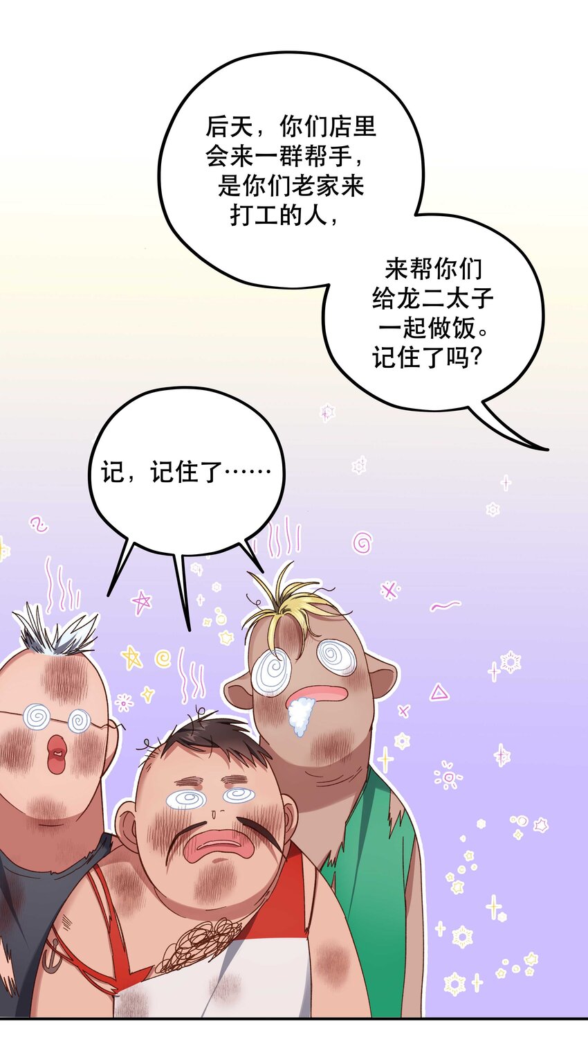 096 是我们的皇！1