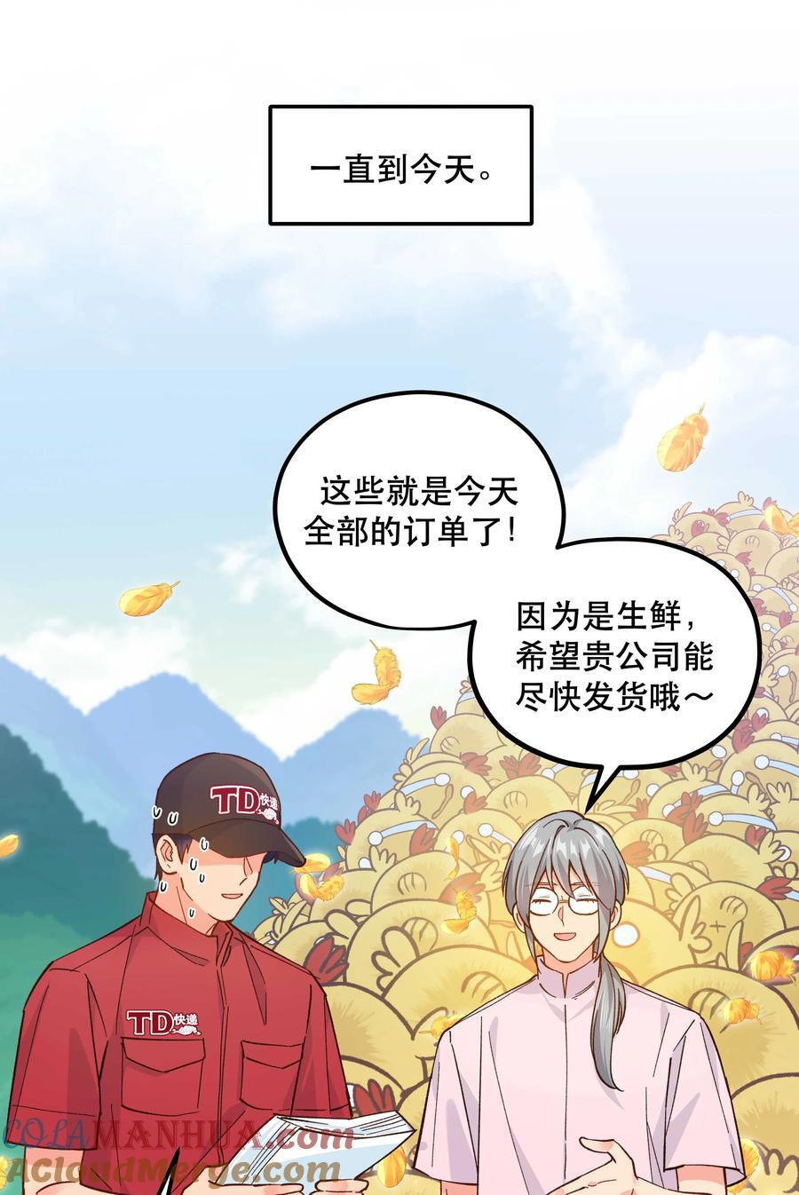 135 把（做饭的）阵线向前推进！4