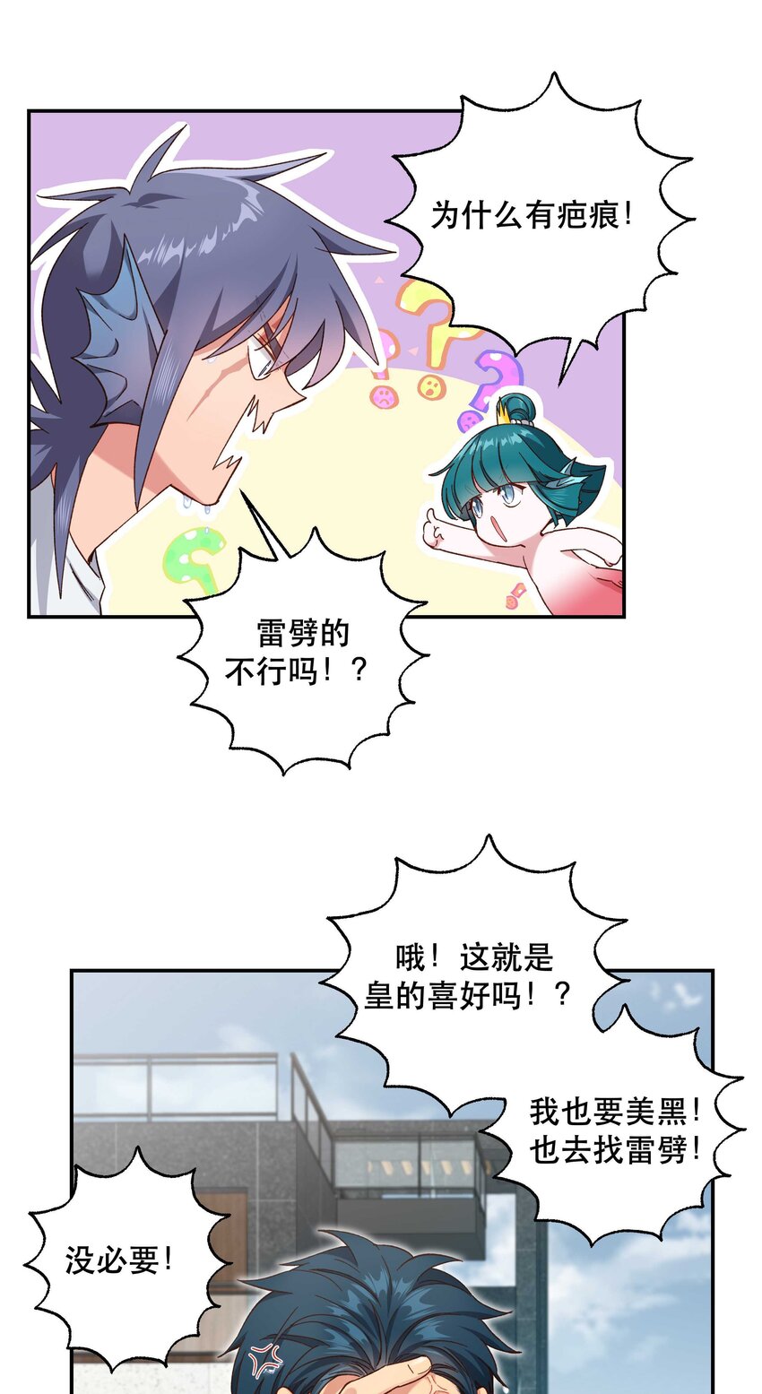 096 是我们的皇！32