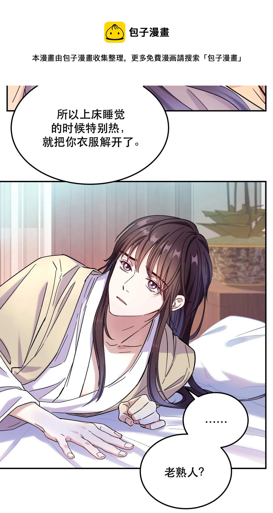 012 装傻？16