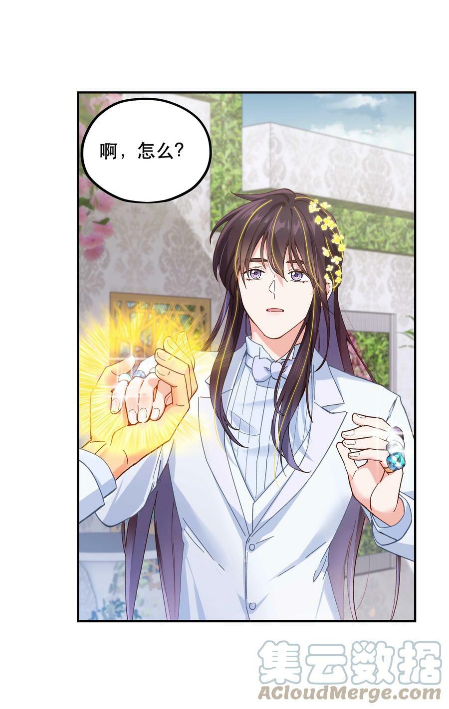 113 婚礼14