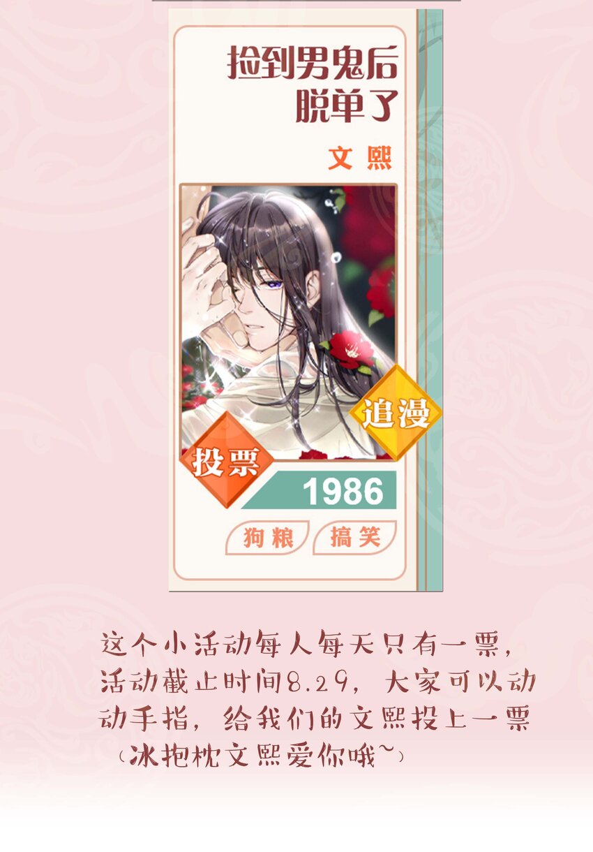 089 是不是我记错了35