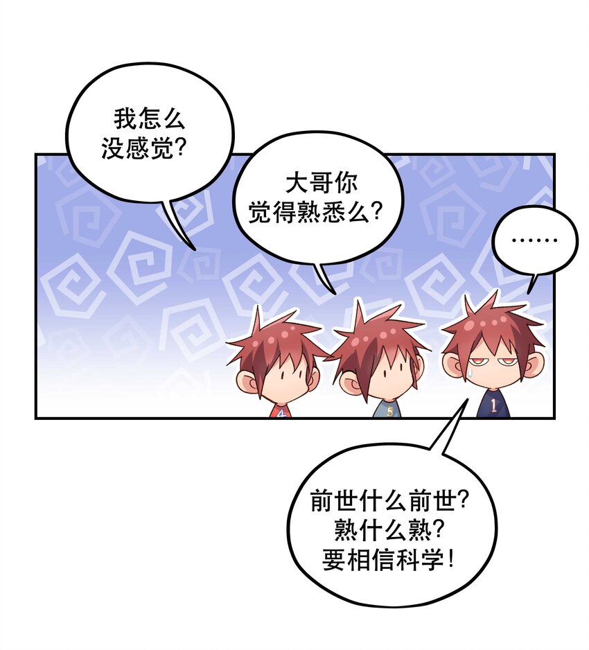 104 别哭了~25