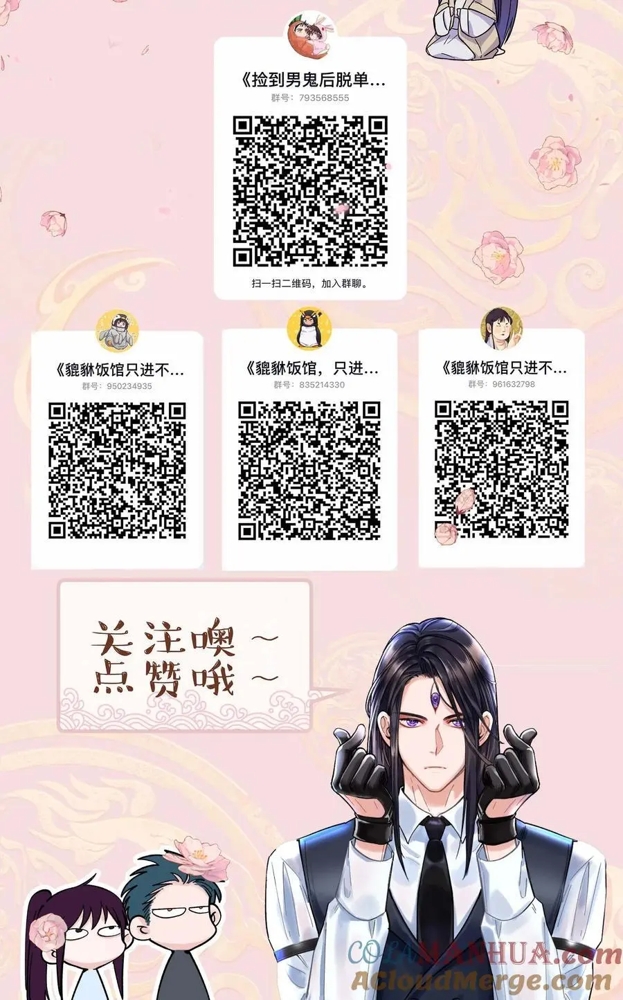 143 俺老孙去也38