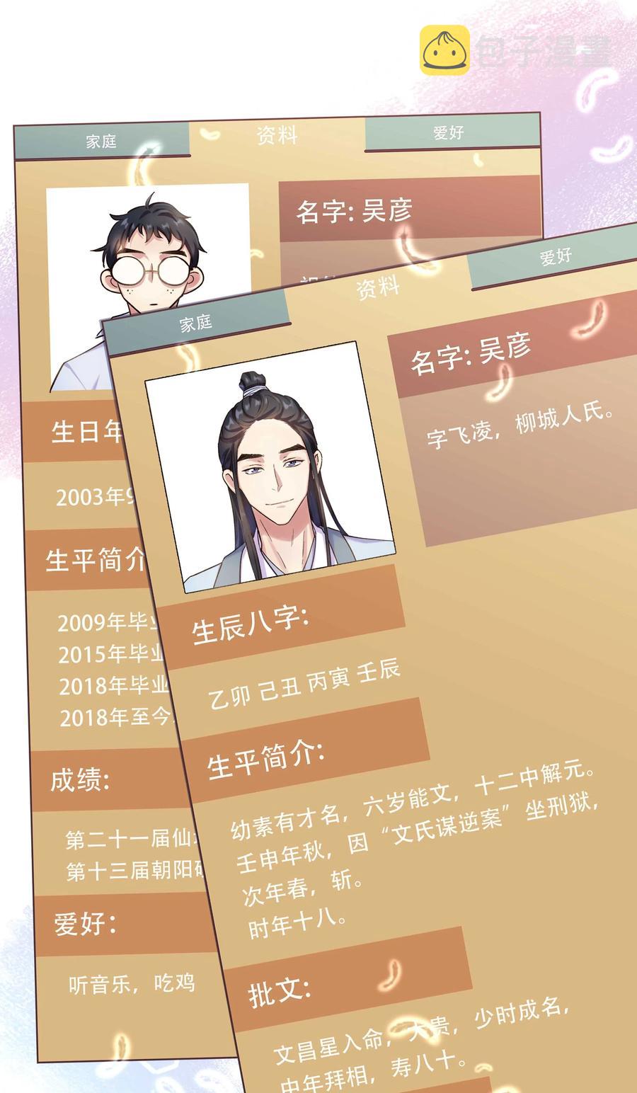 014 您不必照顾我情绪14