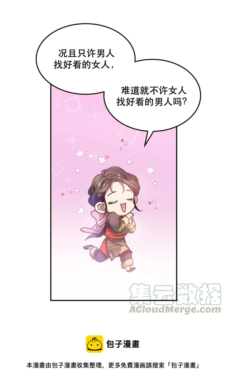 022 长得好看谁不喜欢？28