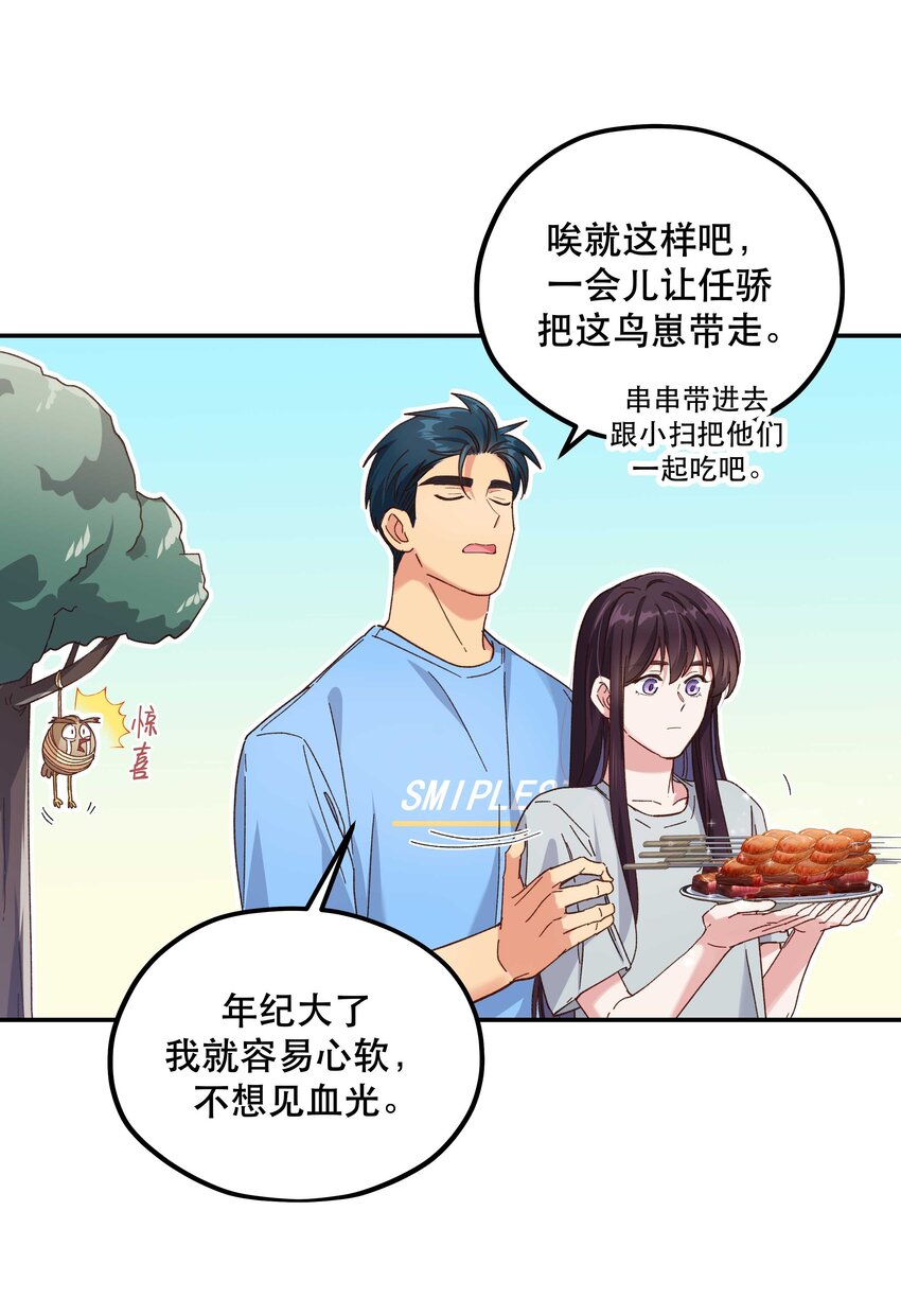 105 合照挺好看34