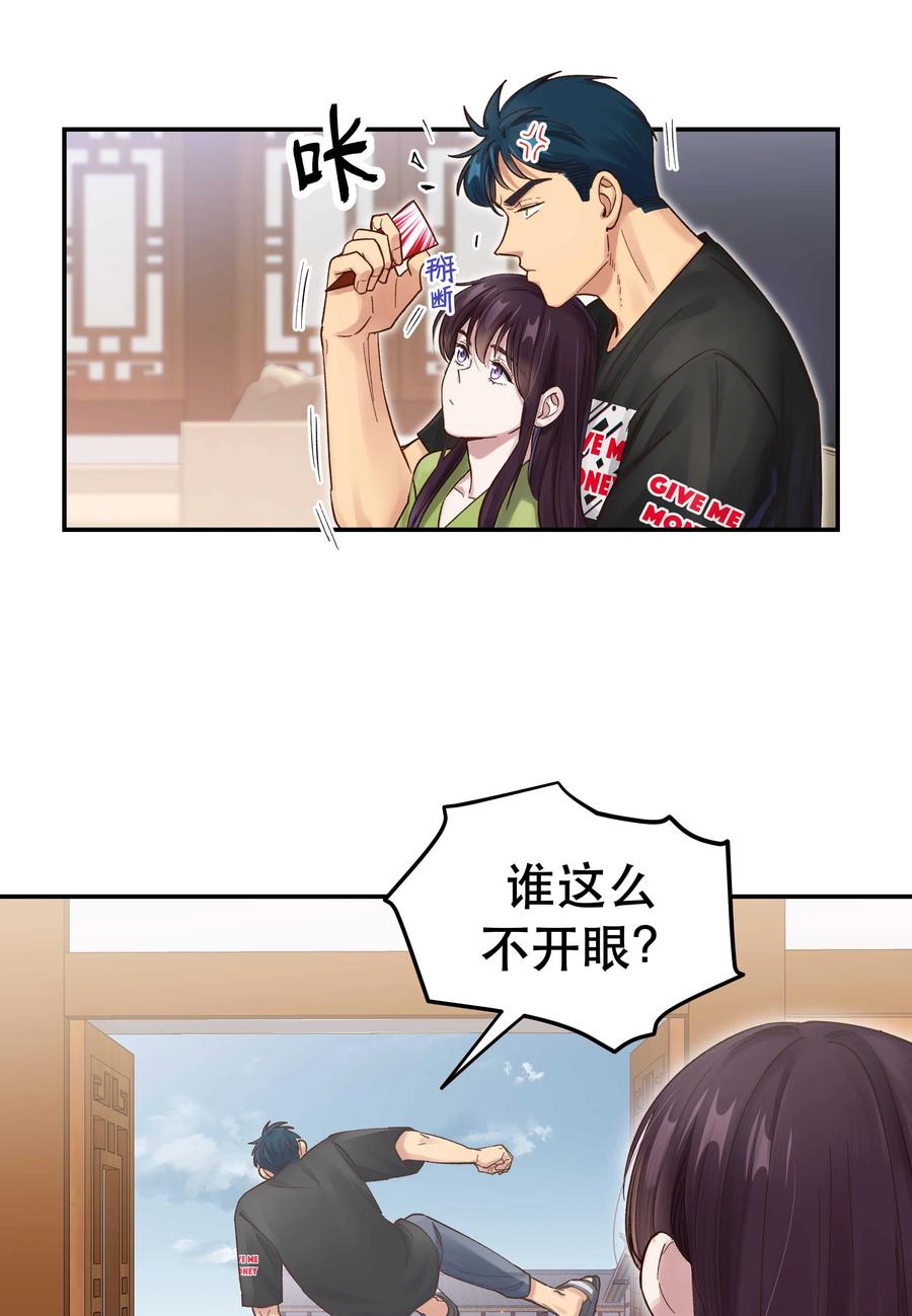 063 不要自以为是！17