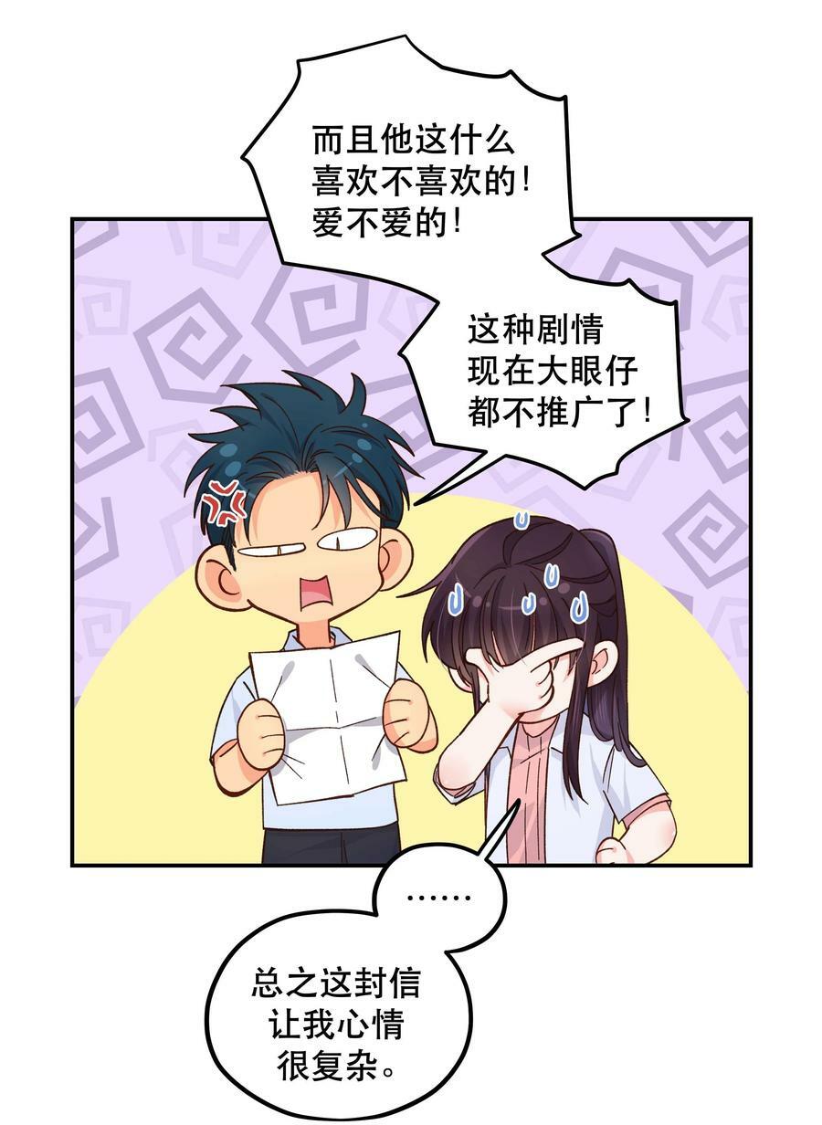 124 准备过鬼节9