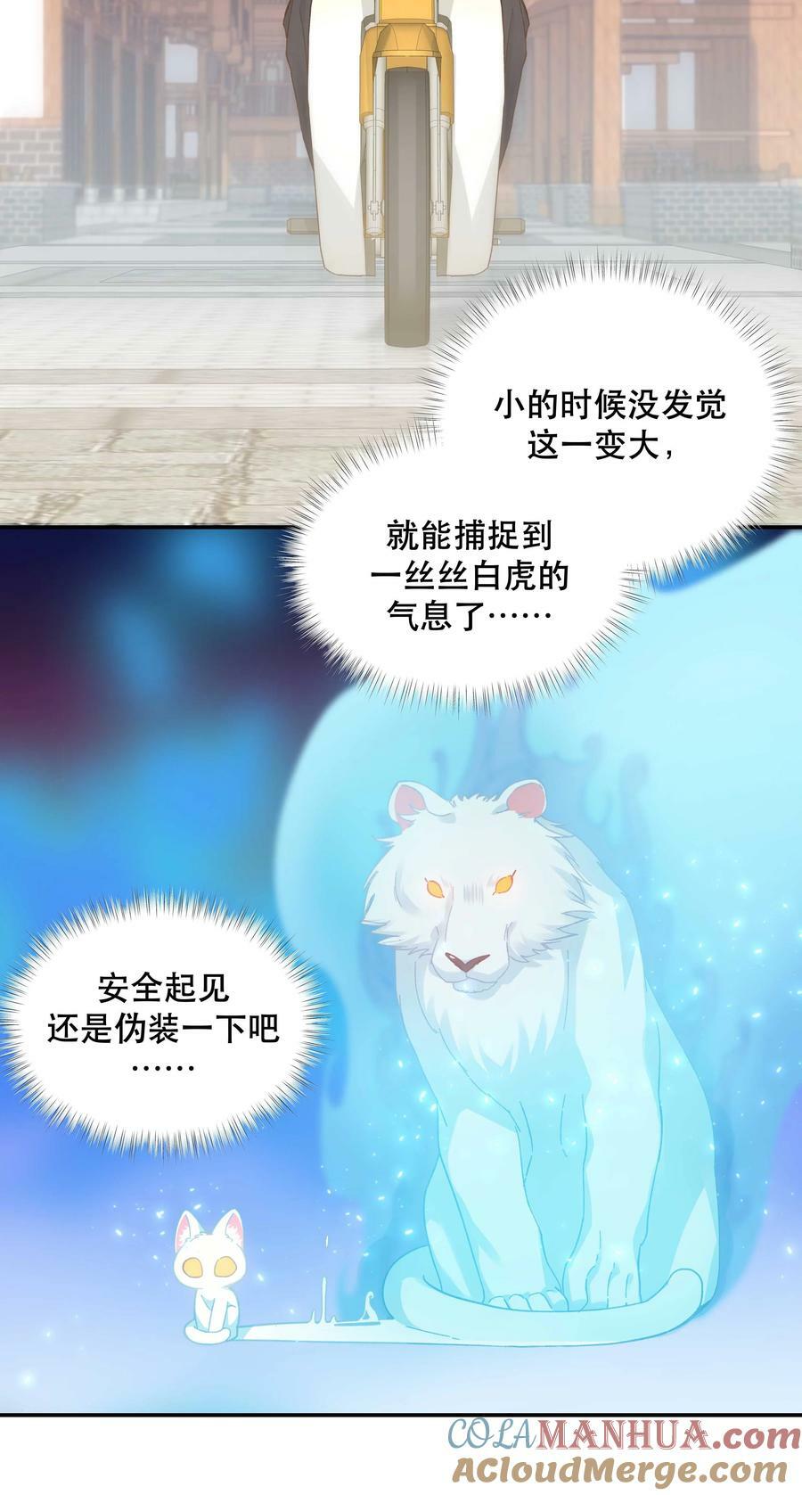 121 招财猫32