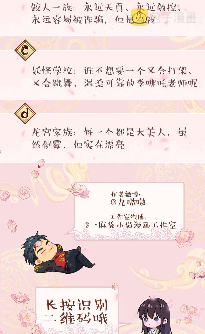100 全员恶人35
