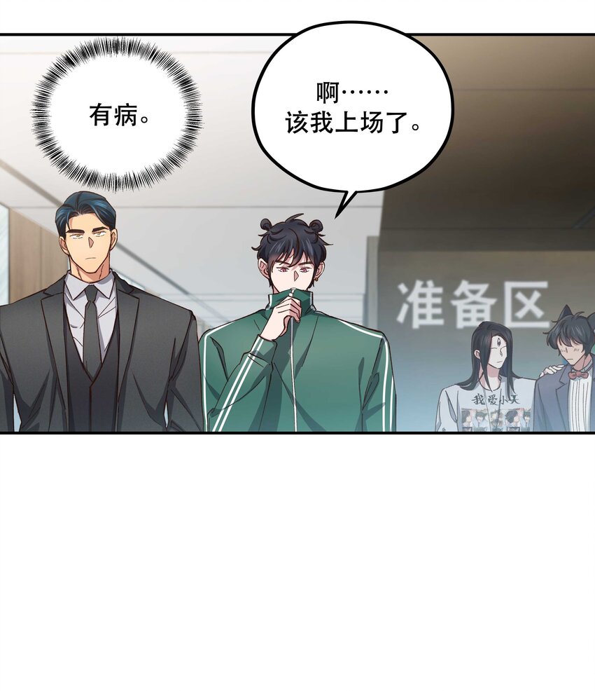 083 激情表演34