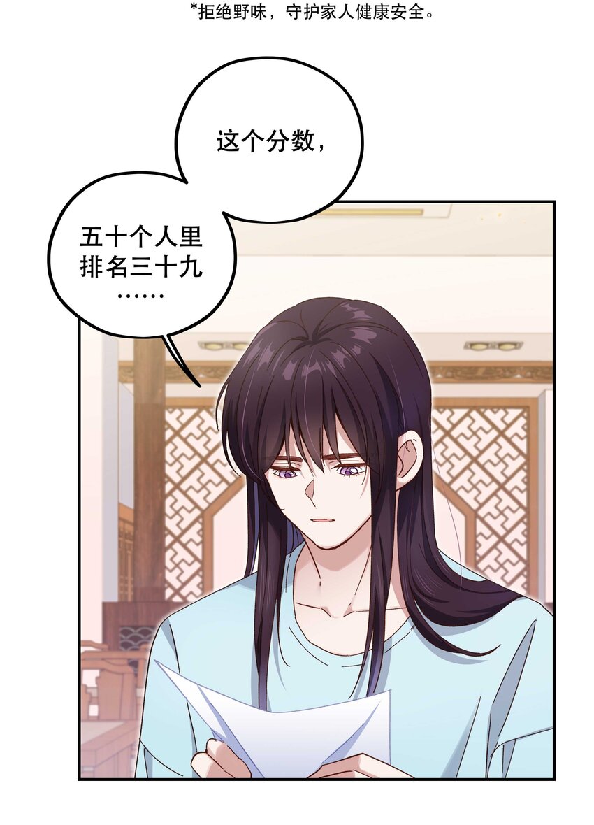 094 进步了！15