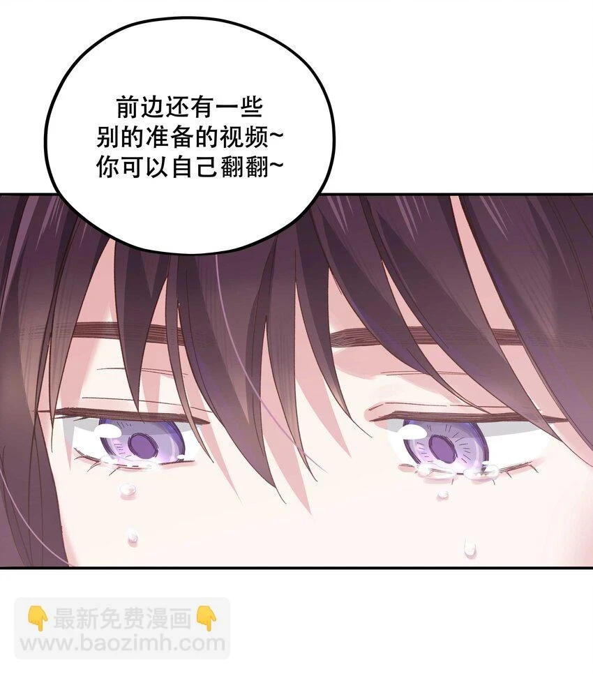 110 拼骨30