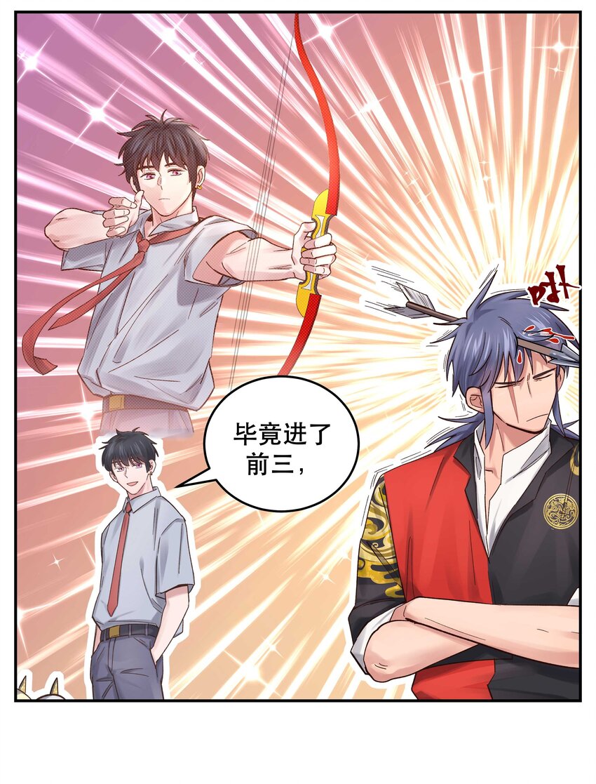 070 以后，只给你看17