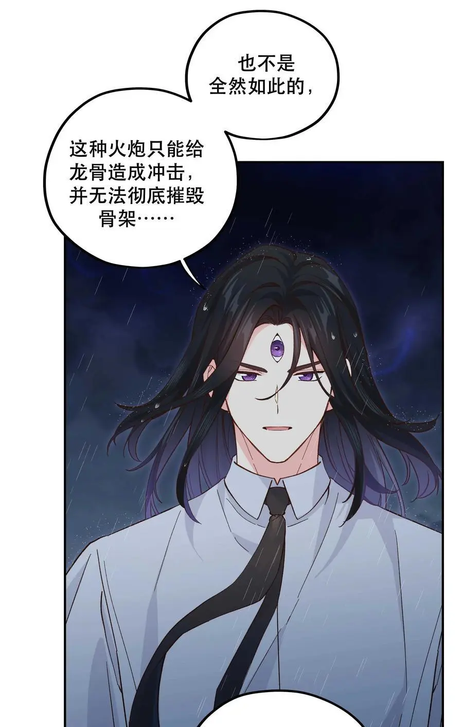 140 第一回合 正面对轰19