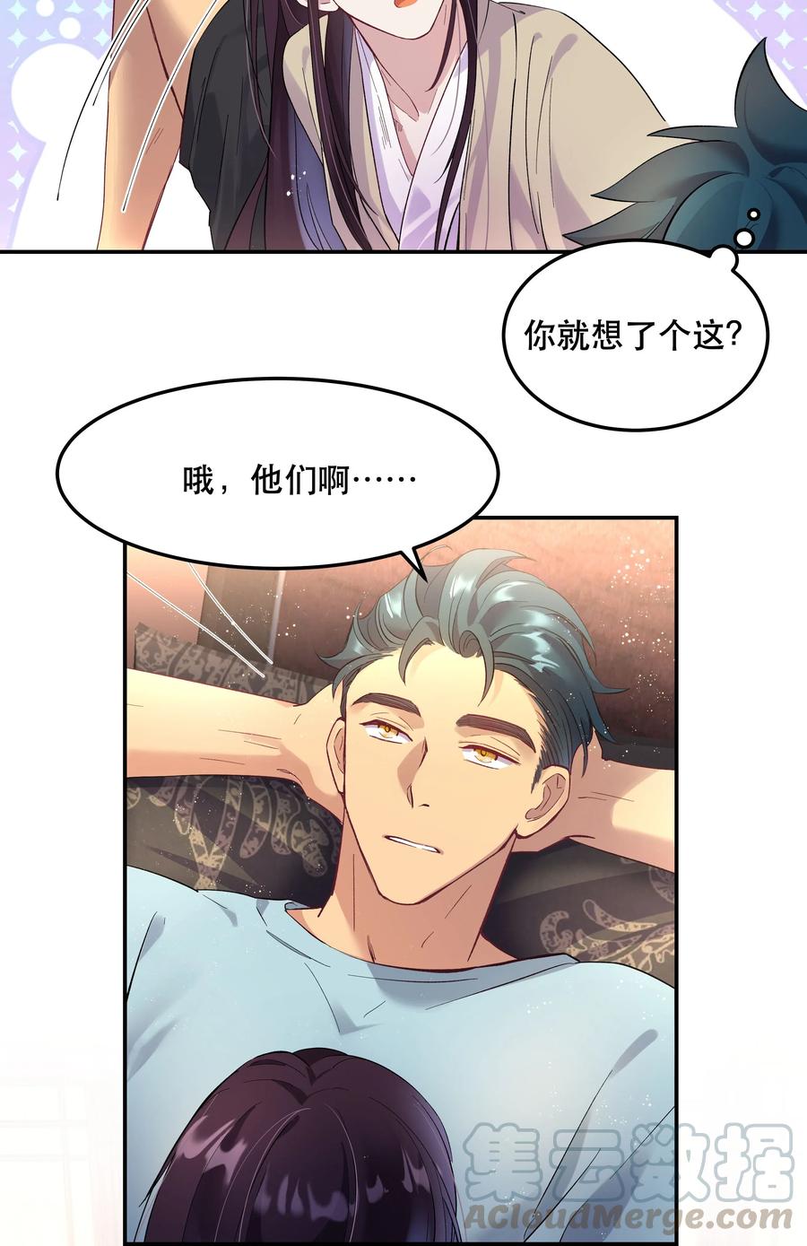 005 麻烦你快点想起来3
