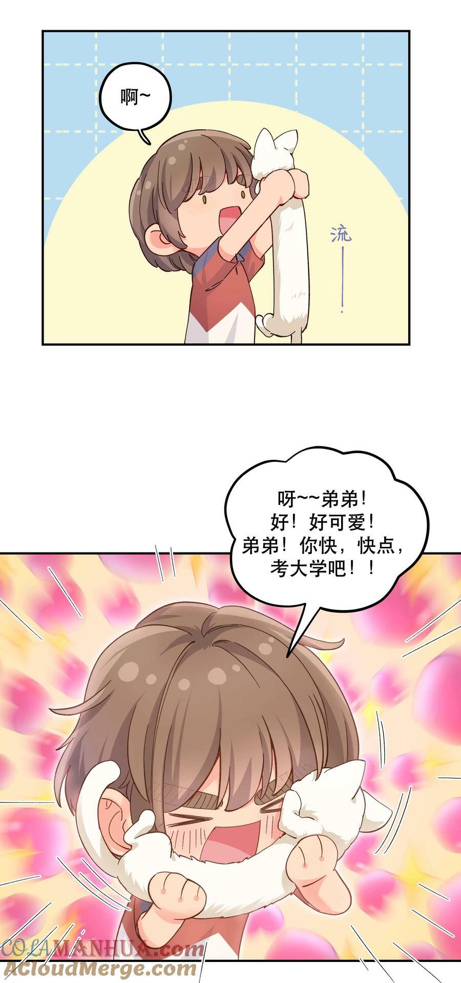 119 礼金4
