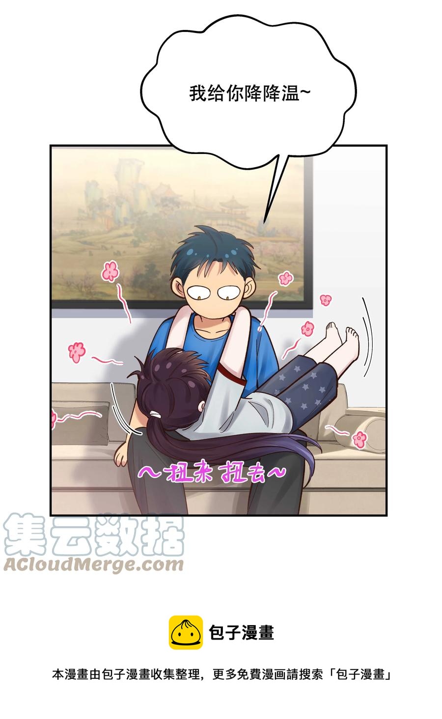 061 小气鬼24