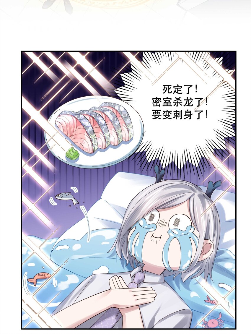 074 老师，您别紧张11