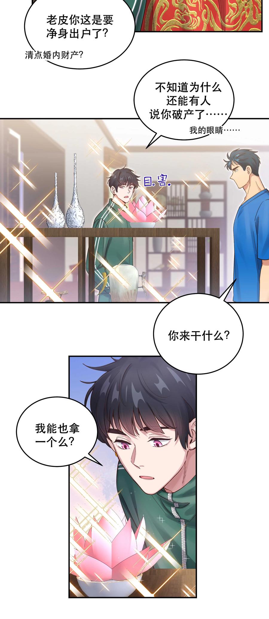 062 要有信心！5