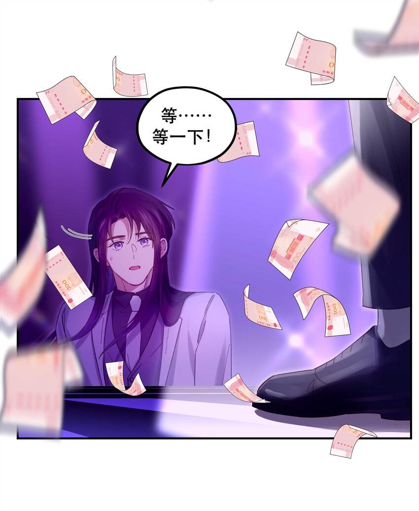 085 跳舞25