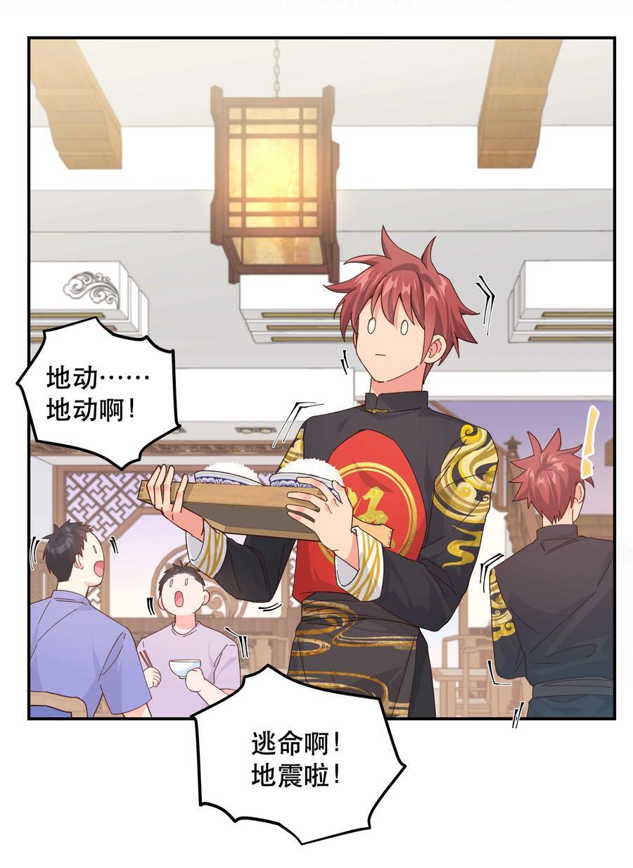 131 少来这套3